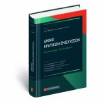 Publication of the book “State Aid Law-EU Framework-National Application”