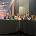 PARTICIPATION OF PARTNER L.I. ATHANASIOU IN THE 33rd PANHELLENIC CONFERENCE ON COMMERCIAL LAW