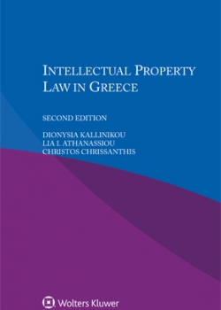 Intellectual Property Law in Greece_2nd Ed_P1 Cover Intellectual Property Law in Greece_2nd Ed_P1 Cover